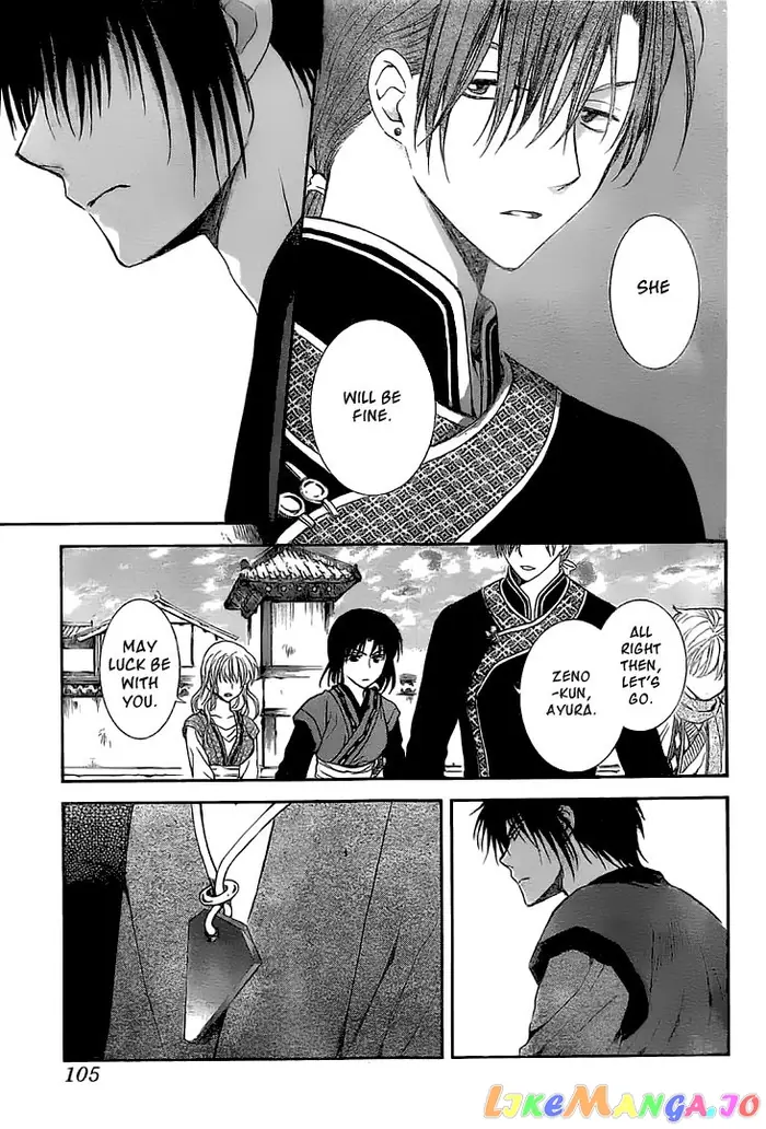 Yona of the Dawn Chapter 112 image 28_optimized